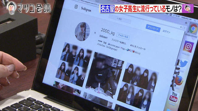 《日本女高中生的SNS調查》過半數對社群網站感到疲憊... 《日本女高中生的SNS調查》過半數對社群網站感到疲憊...