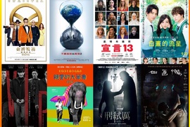 宅宅電影週報《9月第3週上映電影整理》金牌特務續集就是這禮拜 宅宅電影週報《9月第3週上映電影整理》金牌特務續集就是這禮拜
