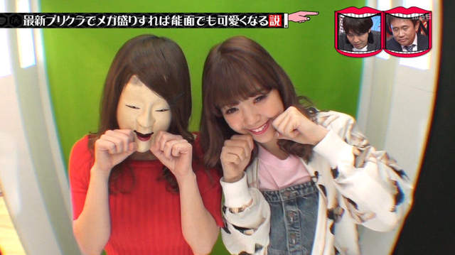 驗證《能面用最新拍貼機的結果》超強美顏效果讓能面也能拍出可愛照騙？