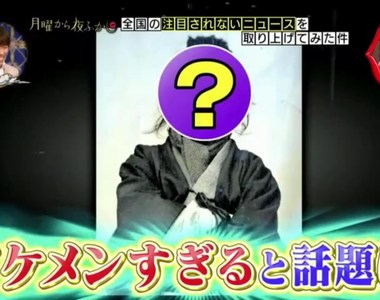 爆紅的超帥牙醫《後代現身差很大》遺傳真是難以預料啊…… 爆紅的超帥牙醫《後代現身差很大》遺傳真是難以預料啊……