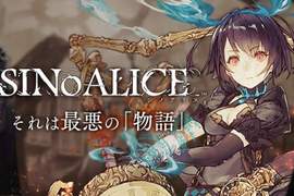《SINoALICE》玩家接力玩「無限劍製」梗 這是款真正的維修遊戲 《SINoALICE》玩家接力玩「無限劍製」梗 這是款真正的維修遊戲
