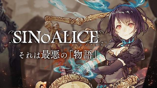 《SINoALICE》玩家接力玩「無限劍製」梗　這是款真正的維修遊戲