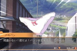 台灣產內褲戰鬥遊戲《PANTY PARTY》有病到連日本網友都五體投地…… 台灣產內褲戰鬥遊戲《PANTY PARTY》有病到連日本網友都五體投地……
