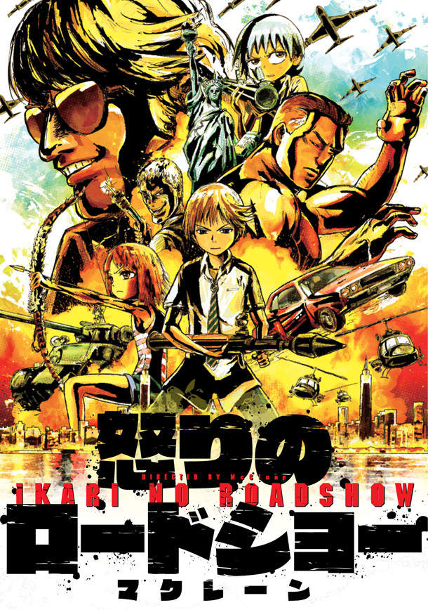 電影愛好者的《憤怒上映會》堅決反對殭屍會跑步這種設定 電影愛好者的《憤怒上映會》堅決反對殭屍會跑步這種設定