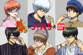《銀魂xJINSxBANDAI》為你的眼睛挑一副喜歡的新的「新八」吧 《銀魂xJINSxBANDAI》為你的眼睛挑一副喜歡的新的「新八」吧
