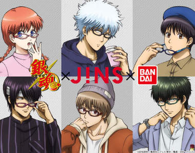 《銀魂xJINSxBANDAI》為你的眼睛挑一副喜歡的新的「新八」吧 《銀魂xJINSxBANDAI》為你的眼睛挑一副喜歡的新的「新八」吧