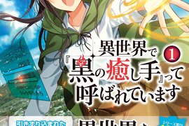 網友吐槽作畫崩壞《異世界漫畫的畫功很誇張》作為惡搞素材超合適…… 網友吐槽作畫崩壞《異世界漫畫的畫功很誇張》作為惡搞素材超合適……