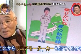 專門繪製奇怪插畫的《73歲LINE貼圖繪師田澤誠司》什麼情況派得上用場? 專門繪製奇怪插畫的《73歲LINE貼圖繪師田澤誠司》什麼情況派得上用場?