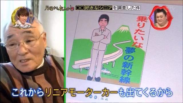 專門繪製奇怪插畫的《73歲LINE貼圖繪師田澤誠司》什麼情況派得上用場? 專門繪製奇怪插畫的《73歲LINE貼圖繪師田澤誠司》什麼情況派得上用場?