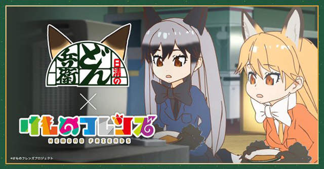 廣告效果超強《日清どん兵衛泡麵×動物朋友》粉絲立刻買一碗表達感謝之意……