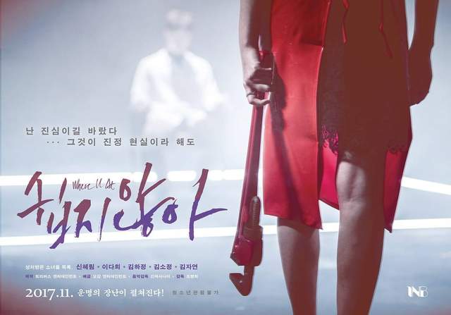 網友問《這到底是電影預告還是回歸預告》搞的我們好混亂阿～（抱頭）