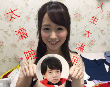 《迷你AV導演與白石媽媽的初合作》這次nishi君終於成為唯一男主角惹 《迷你AV導演與白石媽媽的初合作》這次nishi君終於成為唯一男主角惹