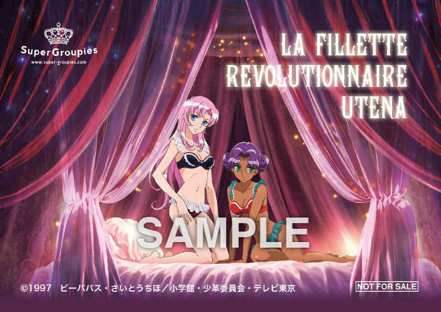 又一個20周年《少女革命內衣》SuperGroupies限定 你是想當歐蒂娜大人還是薔薇新娘呢？