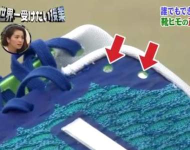 《鞋帶的正確綁法》球鞋最上方的兩個鞋帶孔到底該怎麼使用? 《鞋帶的正確綁法》球鞋最上方的兩個鞋帶孔到底該怎麼使用?