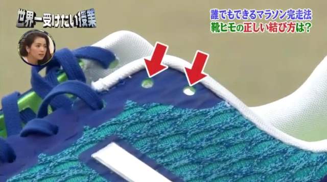 《鞋帶的正確綁法》球鞋最上方的兩個鞋帶孔到底該怎麼使用? 《鞋帶的正確綁法》球鞋最上方的兩個鞋帶孔到底該怎麼使用?