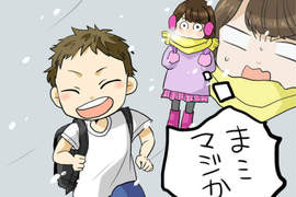 《10種小學班上常見的同學類型》挖鼻屎抹在桌子底下之類的ww 《10種小學班上常見的同學類型》挖鼻屎抹在桌子底下之類的ww