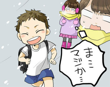 《10種小學班上常見的同學類型》挖鼻屎抹在桌子底下之類的ww 《10種小學班上常見的同學類型》挖鼻屎抹在桌子底下之類的ww