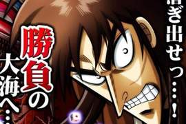 《十大黑社會動漫》真心不想成為當中任何一位角色啊 《十大黑社會動漫》真心不想成為當中任何一位角色啊