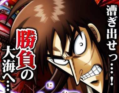 《十大黑社會動漫》真心不想成為當中任何一位角色啊 《十大黑社會動漫》真心不想成為當中任何一位角色啊