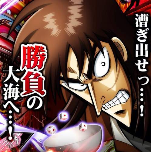 《十大黑社會動漫》真心不想成為當中任何一位角色啊 《十大黑社會動漫》真心不想成為當中任何一位角色啊