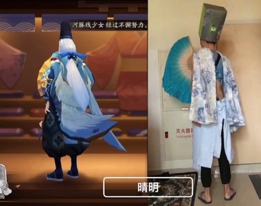《陰陽師低成本Cosplay》搏君一笑的爆笑Cos 乍看之下好像還滿還原的啦XD 《陰陽師低成本Cosplay》搏君一笑的爆笑Cos 乍看之下好像還滿還原的啦XD