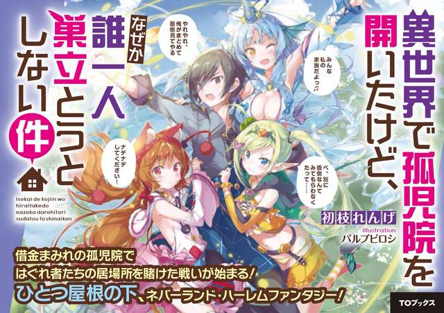 網路小說家說《想出書的唯一方法就是不停地寫》最簡單的事卻最難達成……