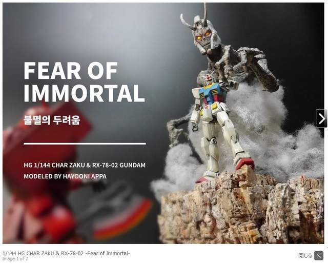 《白色惡魔鋼彈》聯邦的MS都是怪物嗎 《白色惡魔鋼彈》聯邦的MS都是怪物嗎