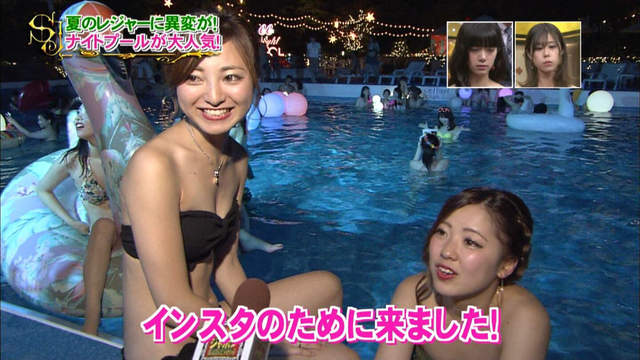 日本女生間《夜間泳池》大流行　人氣理由卻引發網友批判...