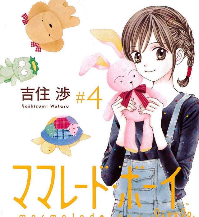同樣都是《2017少女漫畫新刊》懷舊封面設計讓粉絲好感動