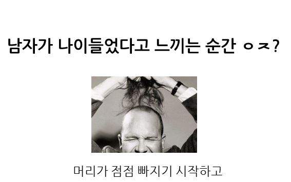 這是勸世文《男生從什麼時候發現自己老了》該軟的時候還是會軟