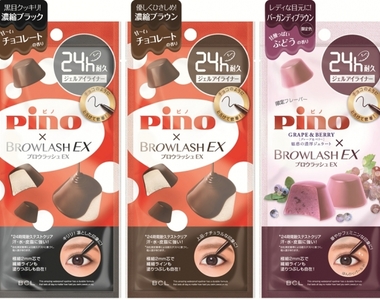 不能吃《PINO巧克力冰淇淋眼線筆》讓你的眼睛有著滿滿巧克力香 不能吃《PINO巧克力冰淇淋眼線筆》讓你的眼睛有著滿滿巧克力香