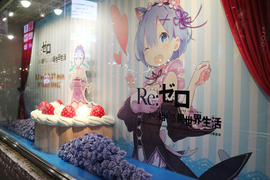 RE:ZERO《盛大的雷姆生日祭》愛護妹妹的拉姆讓人超感動…… RE:ZERO《盛大的雷姆生日祭》愛護妹妹的拉姆讓人超感動……