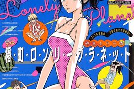 《少女漫畫雜誌Margaret》覺得封面很熟悉的讀者都暴露了年齡 《少女漫畫雜誌Margaret》覺得封面很熟悉的讀者都暴露了年齡