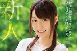 《宅宅AVDay》2017年8月份AV女優出道完整版 《宅宅AVDay》2017年8月份AV女優出道完整版