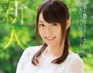 《宅宅AVDay》2017年8月份AV女優出道完整版 《宅宅AVDay》2017年8月份AV女優出道完整版