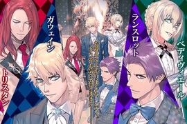 搶攻乙女市場《圓桌四美男軍服ver.》Chaldea ACE雜誌狂賣 搶攻乙女市場《圓桌四美男軍服ver.》Chaldea ACE雜誌狂賣