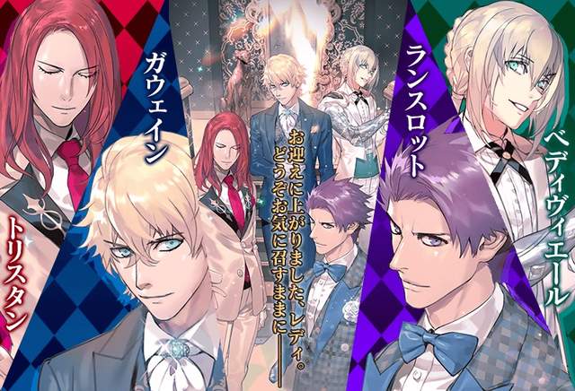 搶攻乙女市場《圓桌四美男軍服ver.》Chaldea ACE雜誌狂賣