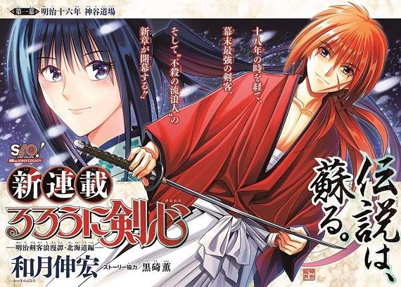 《和月伸宏的小說家妻子推特發言引唏噓》明明就有這麼好的太太… 《和月伸宏的小說家妻子推特發言引唏噓》明明就有這麼好的太太…