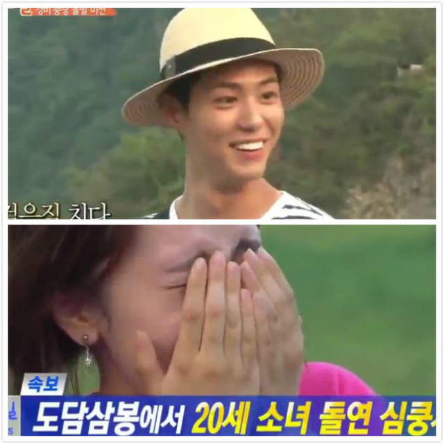 讓20歲女生缺氧的現場速報《無法跟朴寶劍對視》糟糕我好像也不行 讓20歲女生缺氧的現場速報《無法跟朴寶劍對視》糟糕我好像也不行