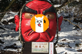 鞍馬天狗因大雪鼻子斷裂 結果鞍馬寺《幫鼻子斷掉的天狗貼上ok蹦》這也太萌XDDDD 鞍馬天狗因大雪鼻子斷裂 結果鞍馬寺《幫鼻子斷掉的天狗貼上ok蹦》這也太萌XDDDD