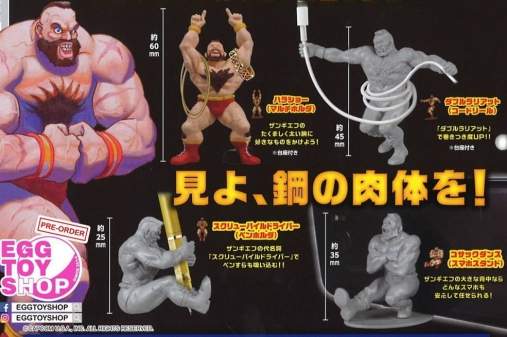 《快打旋風2「桑吉爾夫」桌上小物系列》肌肉是為了幫你守護文具喔 《快打旋風2「桑吉爾夫」桌上小物系列》肌肉是為了幫你守護文具喔