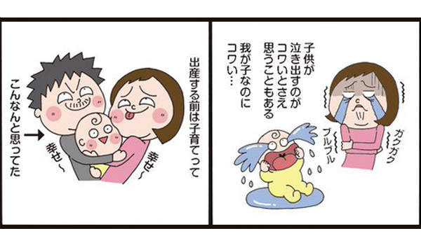 《育兒的理想與現實》實際為人父母才能體會的辛苦與幸福啊啊啊... 《育兒的理想與現實》實際為人父母才能體會的辛苦與幸福啊啊啊...