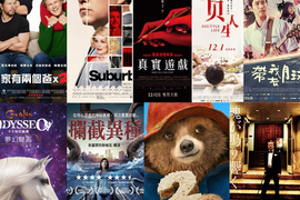 宅宅電影週報《11月第5週上映電影》充滿了各種表演的一週 宅宅電影週報《11月第5週上映電影》充滿了各種表演的一週