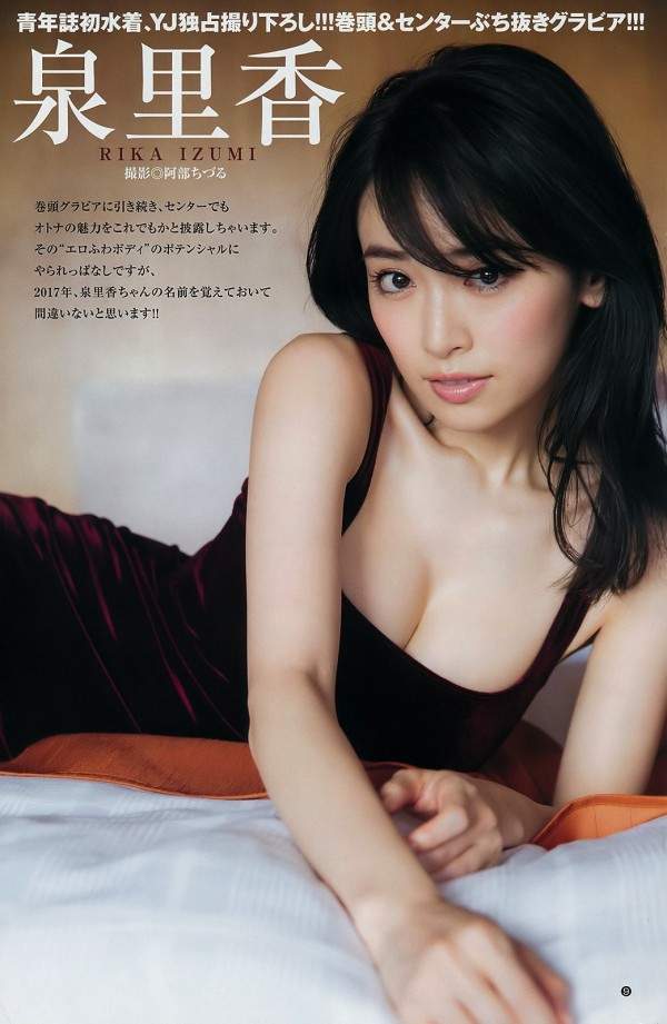 《側乳美人痣》泉里香散發的輕熟女性感超級讚 《側乳美人痣》泉里香散發的輕熟女性感超級讚