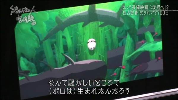 宮崎駿《毛毛蟲波羅》 7月播映決定　長篇進度不樂觀恐將延後...