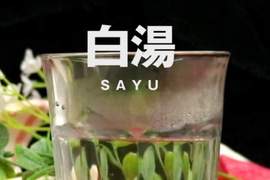 《最時尚的煮開水影片》流行的極短食譜影片連白開水也能煮得如此專業ww 《最時尚的煮開水影片》流行的極短食譜影片連白開水也能煮得如此專業ww