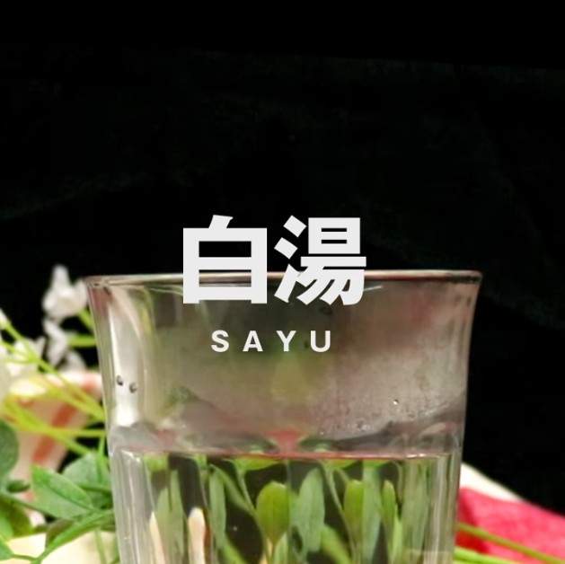 《最時尚的煮開水影片》流行的極短食譜影片連白開水也能煮得如此專業ww 《最時尚的煮開水影片》流行的極短食譜影片連白開水也能煮得如此專業ww