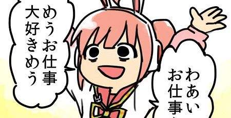 防過勞小卡是你？《社畜漫畫活動》參加抽選送激勵人心年賀卡