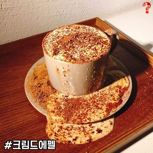 弘大《一定要倒到滿出來的肉桂咖啡》不是不小心而是故意的用意是？