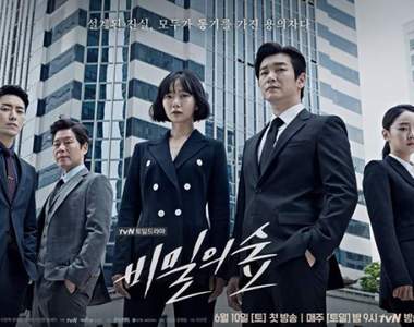 人氣推理劇《秘密森林》水準不輸《Signal》在零情感世界中抽絲剝繭震撼真相 人氣推理劇《秘密森林》水準不輸《Signal》在零情感世界中抽絲剝繭震撼真相